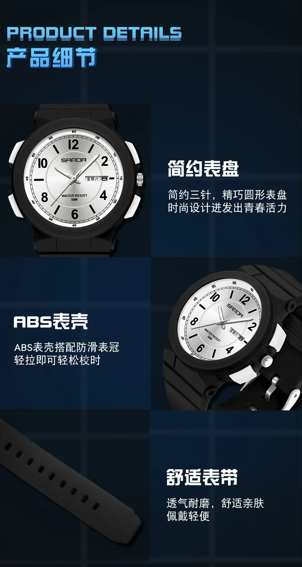 Sanda Pink Water Resistant Electronic Wristwatch for Men Women — feature 14