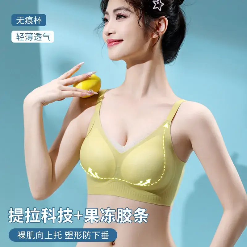 Jelly Strip Pull-Up Bra for Women, Breathable & Anti-Sagging - Image 7