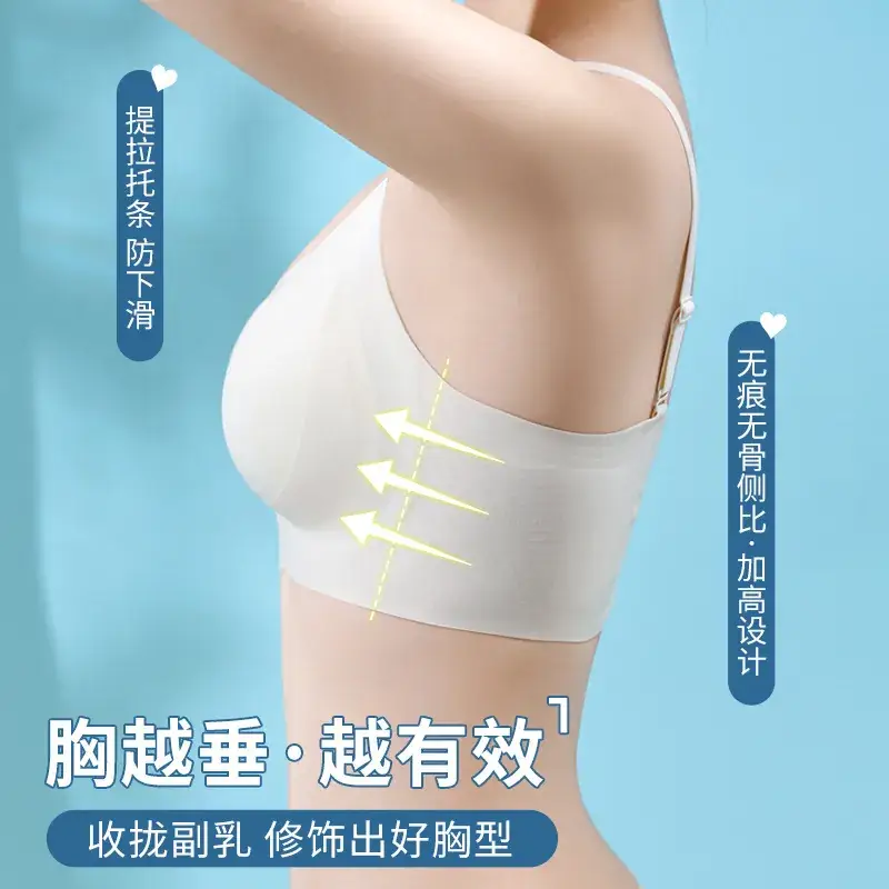 Jelly Strip Pull-Up Bra for Women, Breathable & Anti-Sagging - Image 8