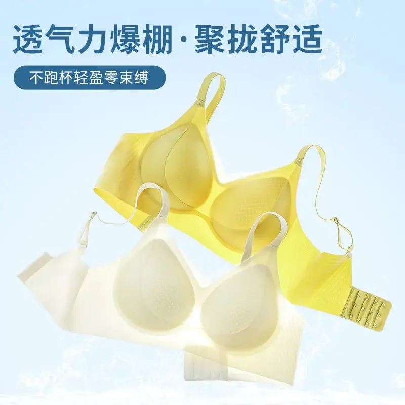 Jelly Strip Pull-Up Bra for Women, Breathable & Anti-Sagging - Image 9