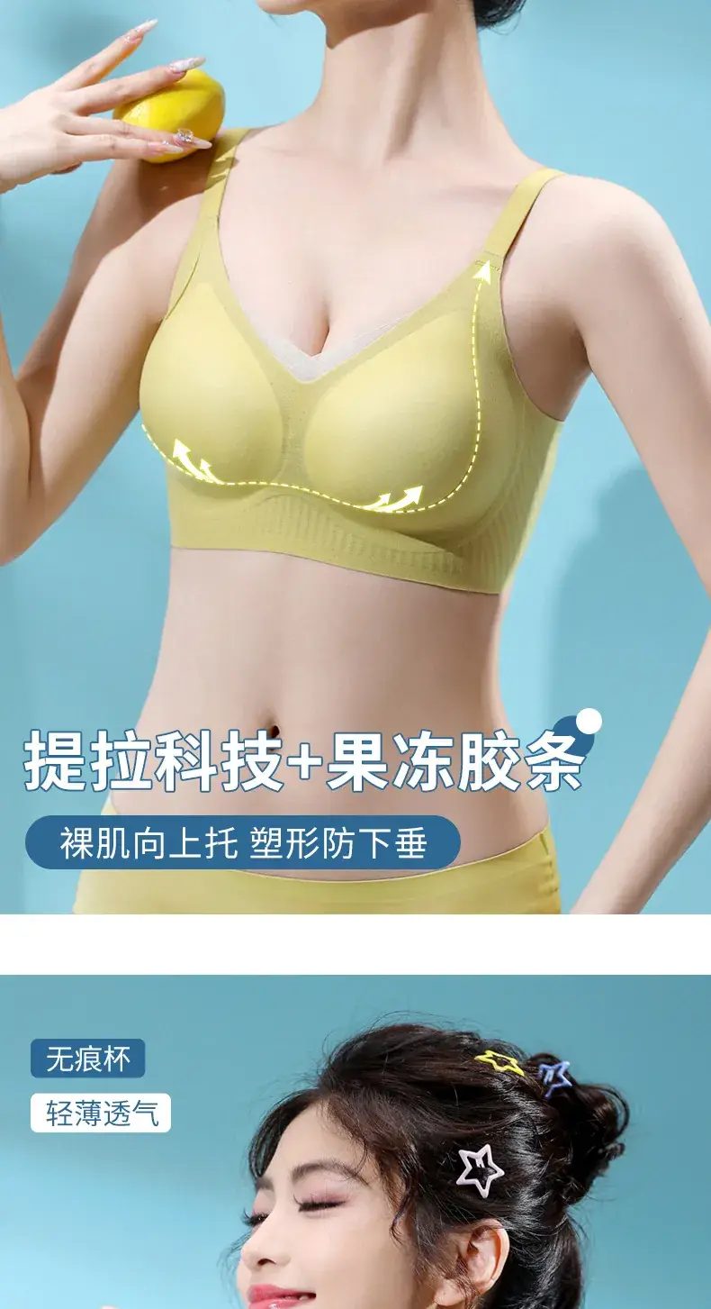 Jelly Strip Pull-Up Bra for Women, Breathable & Anti-Sagging — feature 13