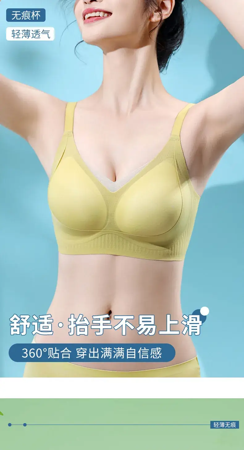 Jelly Strip Pull-Up Bra for Women, Breathable & Anti-Sagging — feature 15