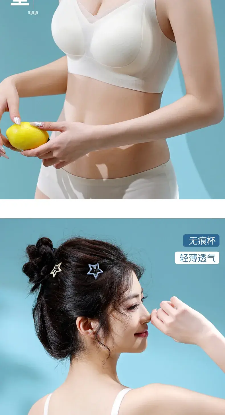 Jelly Strip Pull-Up Bra for Women, Breathable & Anti-Sagging — feature 20