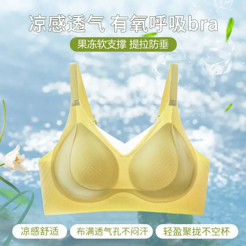 Jelly Strip Pull-Up Bra for Women, Breathable & Anti-Sagging - Image 2