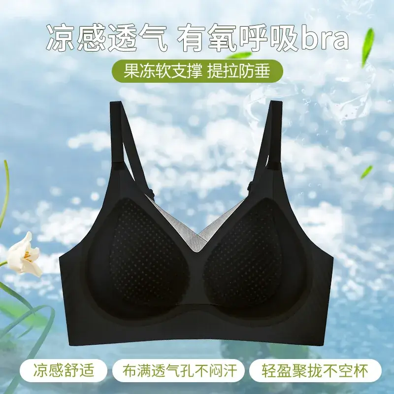 Jelly Strip Pull-Up Bra for Women, Breathable & Anti-Sagging - Image 5