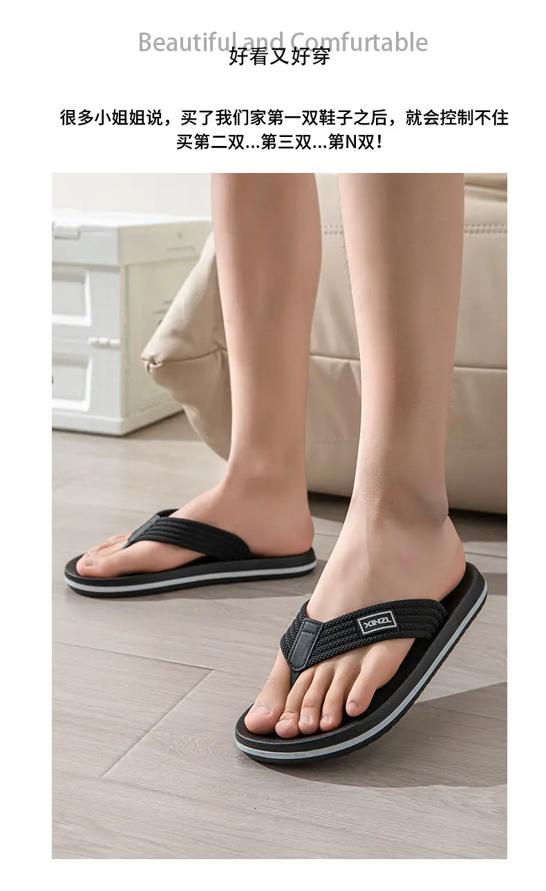 Men's Black Non-Slip Flip Flops Summer — feature 1