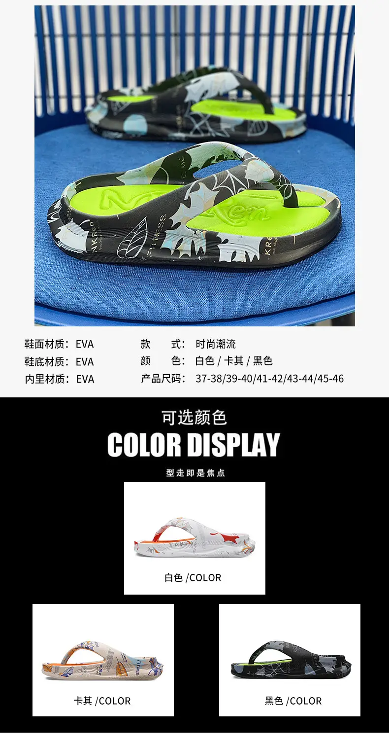 Summer leisure high-end slippers men's trendy sports flip-flops non-slip wear-resistant thick-soled sandals wholesale — feature 1