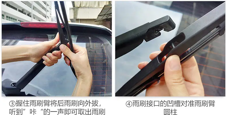 Suitable for Nissan Rear Wiper Blade Qijun Xiaoke Old Loulan Liwei Tiida Qijun Special Rubber Strip Nissan Wiper Blade — feature 6