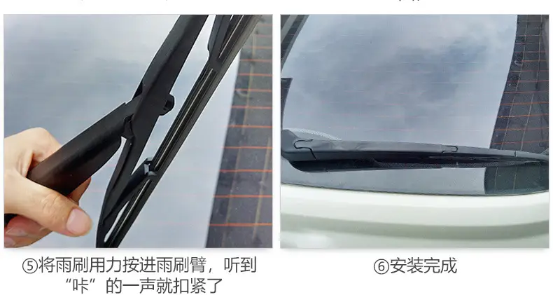 Suitable for Nissan Rear Wiper Blade Qijun Xiaoke Old Loulan Liwei Tiida Qijun Special Rubber Strip Nissan Wiper Blade — feature 7