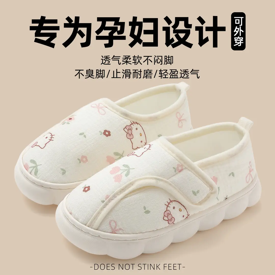 Moon shoes spring autumn and summer new pregnant women home soft bottom breathable sweat-absorbent bag with cotton slippers autumn and winter wear wholesale