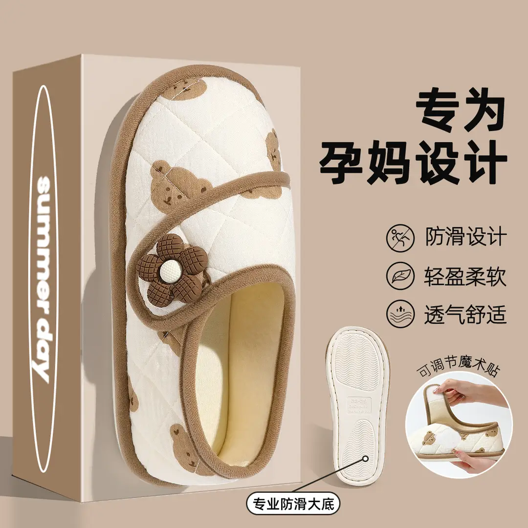 Moon shoes spring autumn and summer new pregnant women home soft bottom breathable sweat-absorbent bag with cotton slippers autumn and winter wear wholesale