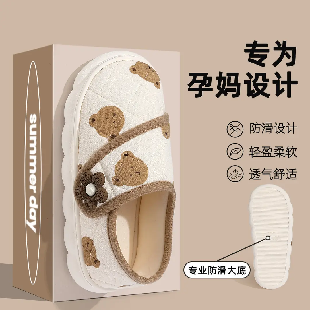 Moon shoes spring autumn and summer new pregnant women home soft bottom breathable sweat-absorbent bag with cotton slippers autumn and winter wear wholesale