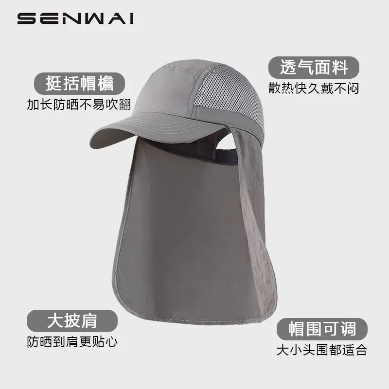 Black Mesh UV Sun Hat for Outdoor Fishing - Image 12