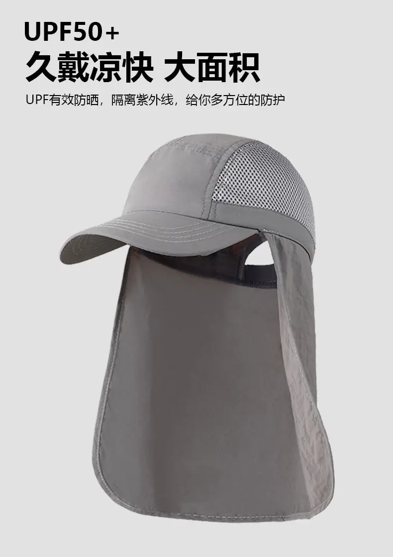 Black Mesh UV Sun Hat for Outdoor Fishing — feature 2