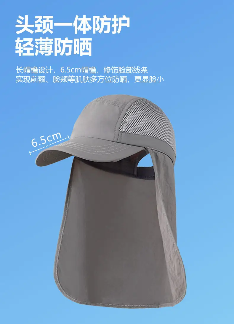 Black Mesh UV Sun Hat for Outdoor Fishing — feature 3