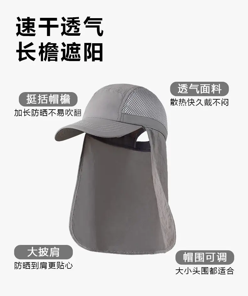 Black Mesh UV Sun Hat for Outdoor Fishing — feature 6