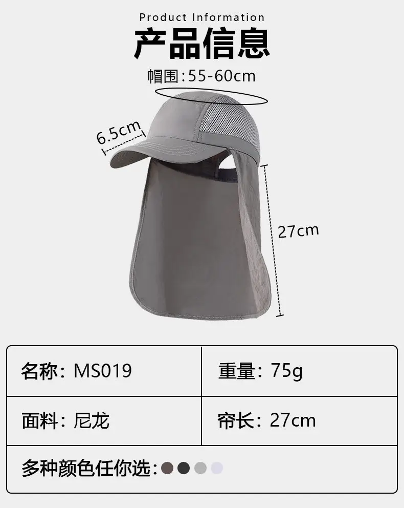 Black Mesh UV Sun Hat for Outdoor Fishing — feature 8