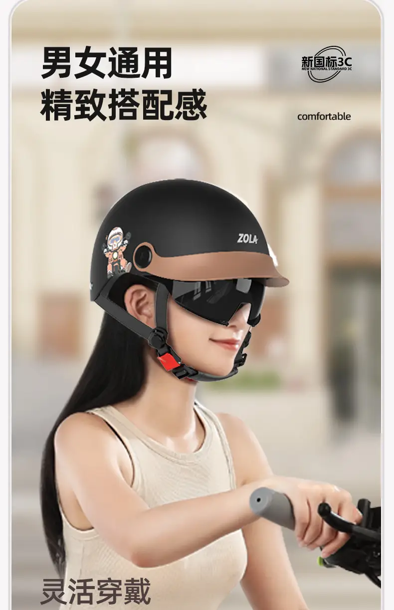 3C Electric Car Helmet Men Women Summer Battery Motorcycle Sunscreen Half Helmet Ear Protection — feature 10