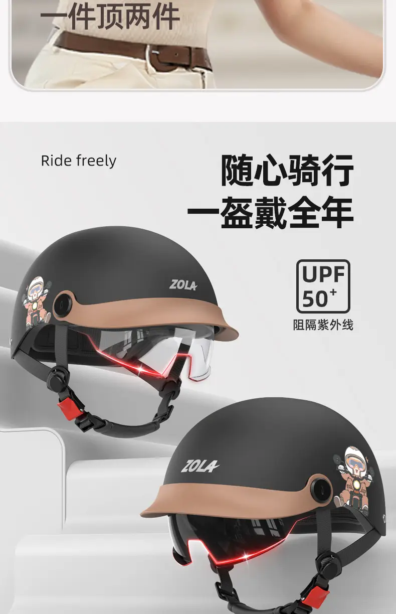 3C Electric Car Helmet Men Women Summer Battery Motorcycle Sunscreen Half Helmet Ear Protection — feature 11