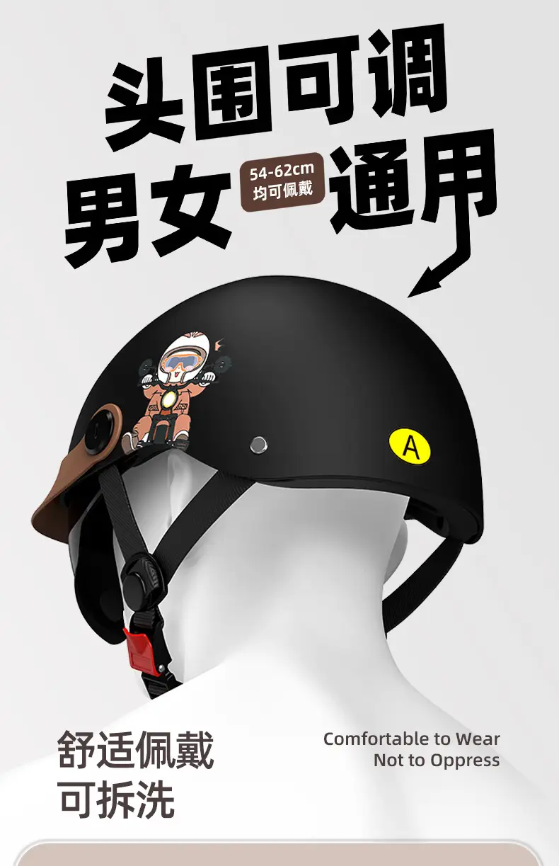 3C Electric Car Helmet Men Women Summer Battery Motorcycle Sunscreen Half Helmet Ear Protection — feature 14