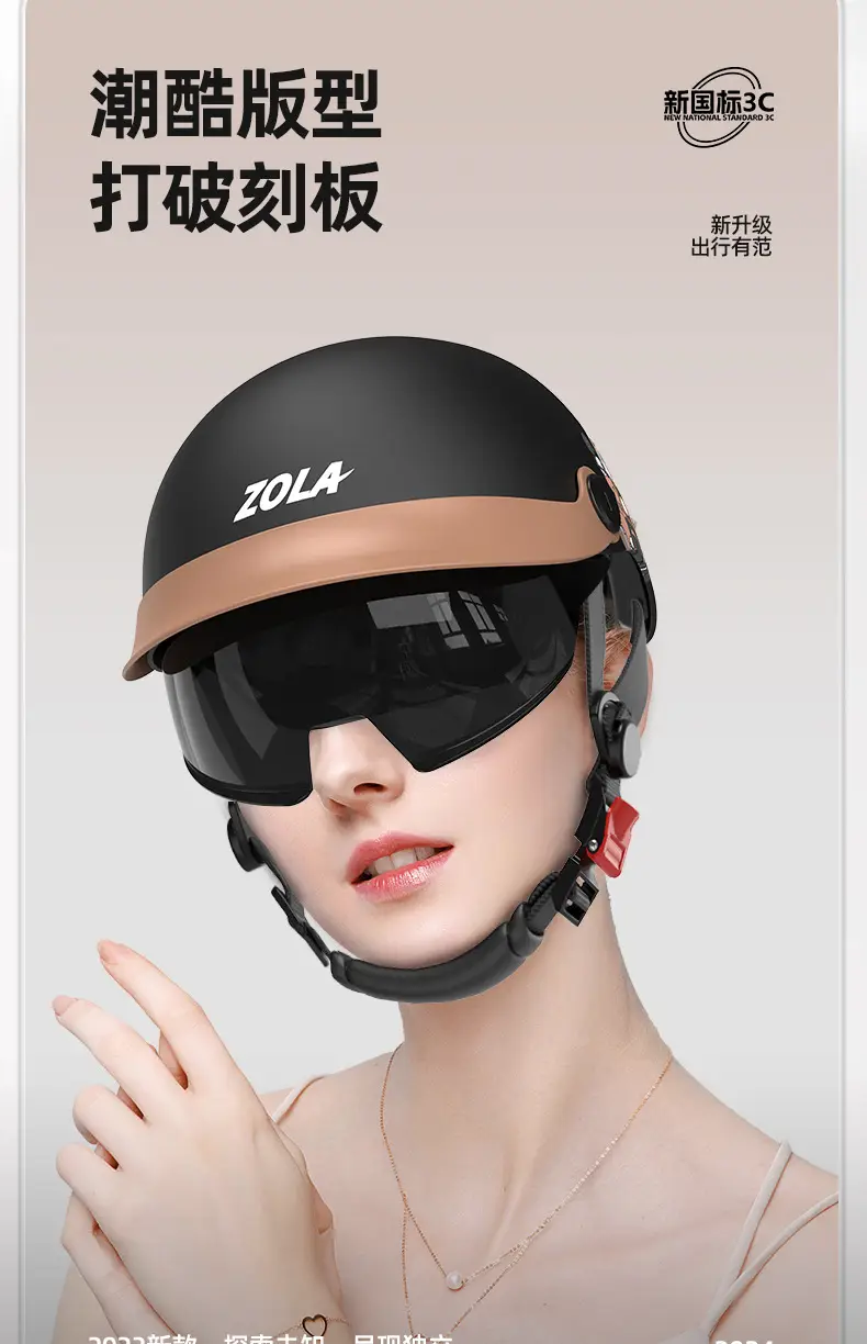 3C Electric Car Helmet Men Women Summer Battery Motorcycle Sunscreen Half Helmet Ear Protection — feature 15