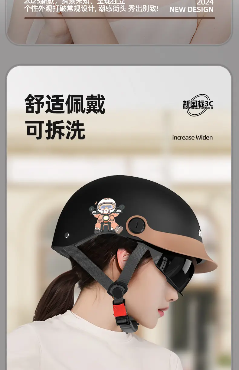 3C Electric Car Helmet Men Women Summer Battery Motorcycle Sunscreen Half Helmet Ear Protection — feature 16