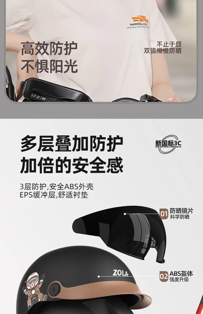 3C Electric Car Helmet Men Women Summer Battery Motorcycle Sunscreen Half Helmet Ear Protection — feature 17