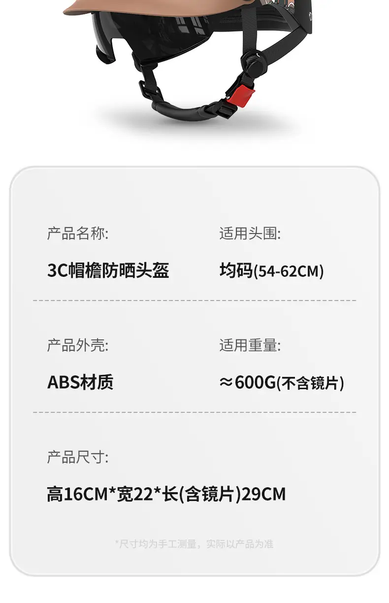 3C Electric Car Helmet Men Women Summer Battery Motorcycle Sunscreen Half Helmet Ear Protection — feature 19