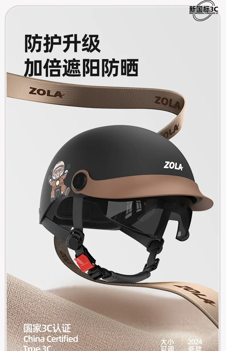 3C Electric Car Helmet Men Women Summer Battery Motorcycle Sunscreen Half Helmet Ear Protection — feature 2