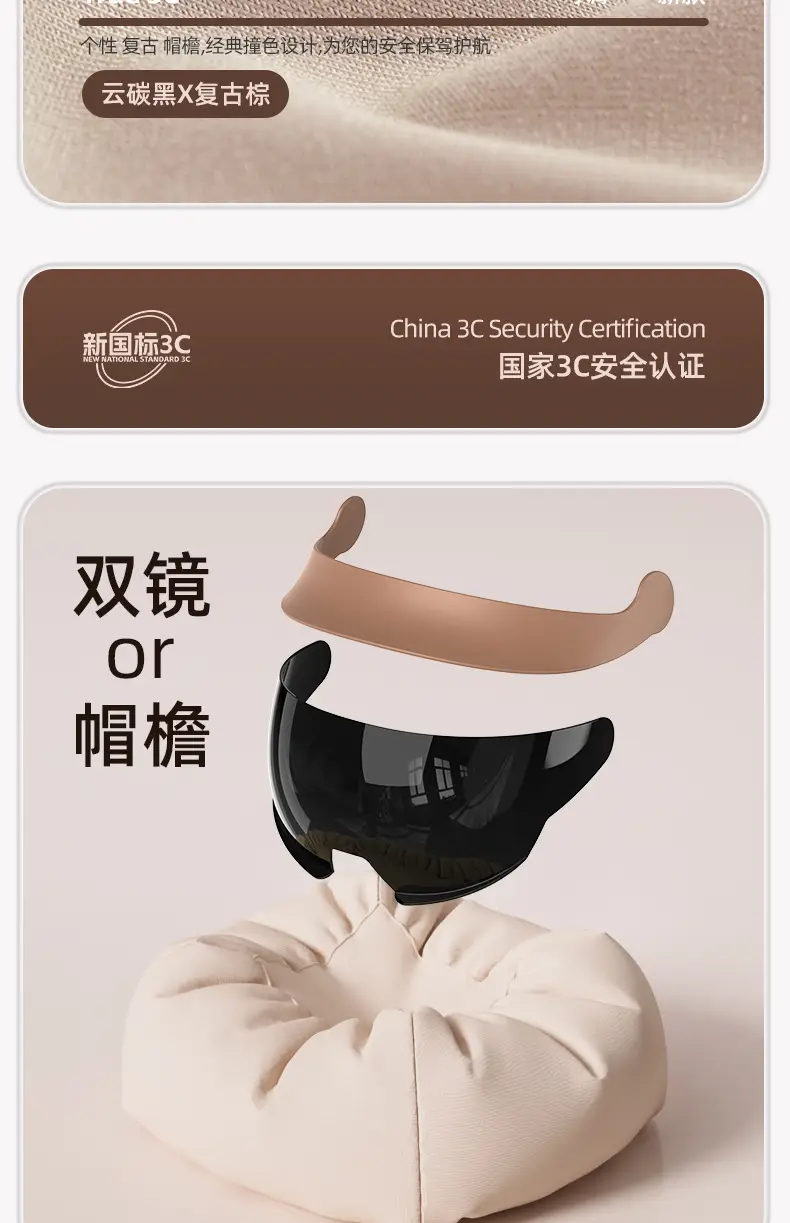 3C Electric Car Helmet Men Women Summer Battery Motorcycle Sunscreen Half Helmet Ear Protection — feature 3