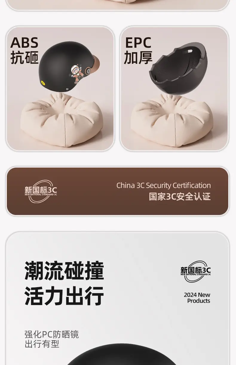 3C Electric Car Helmet Men Women Summer Battery Motorcycle Sunscreen Half Helmet Ear Protection — feature 4