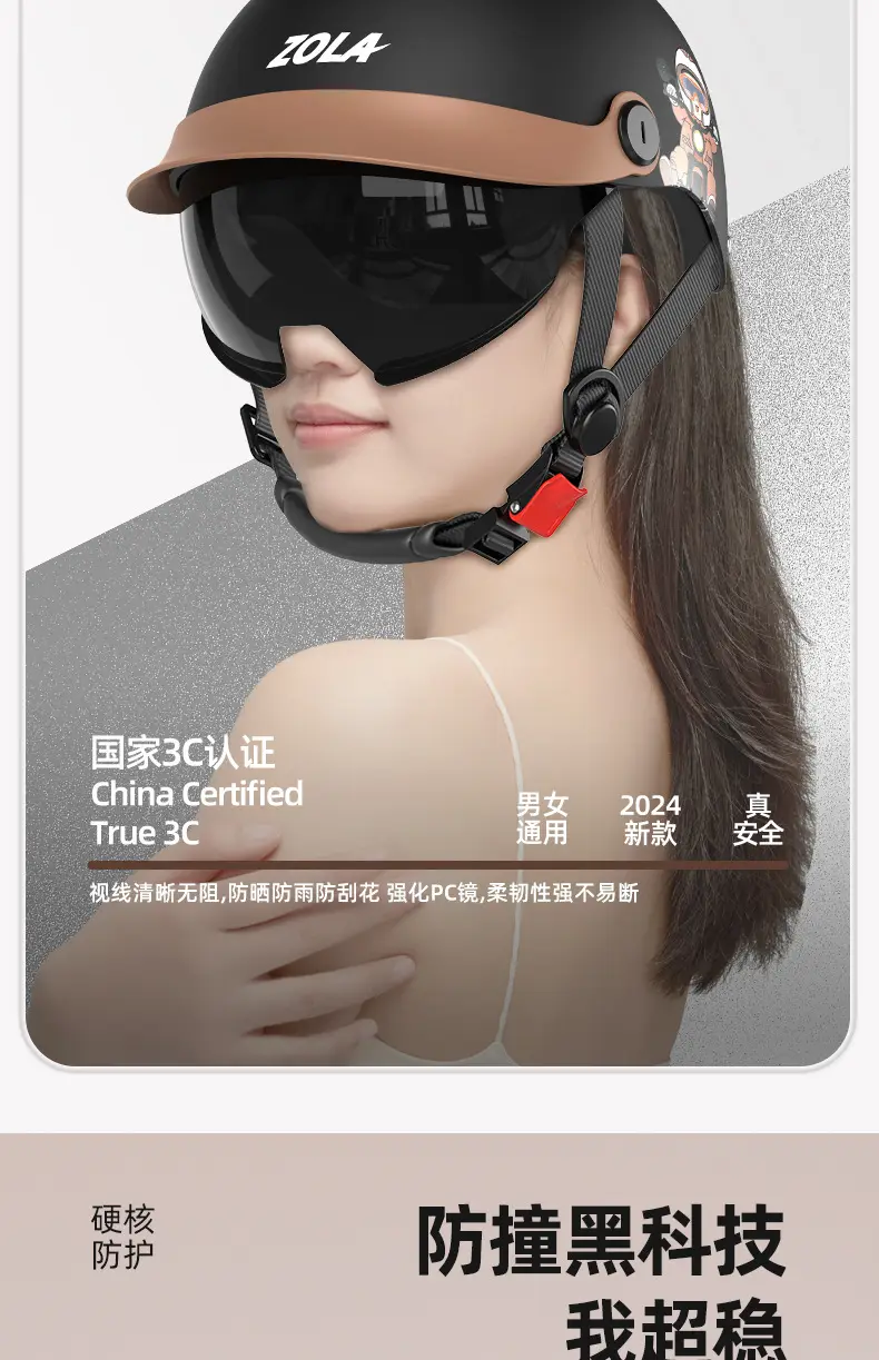 3C Electric Car Helmet Men Women Summer Battery Motorcycle Sunscreen Half Helmet Ear Protection — feature 5