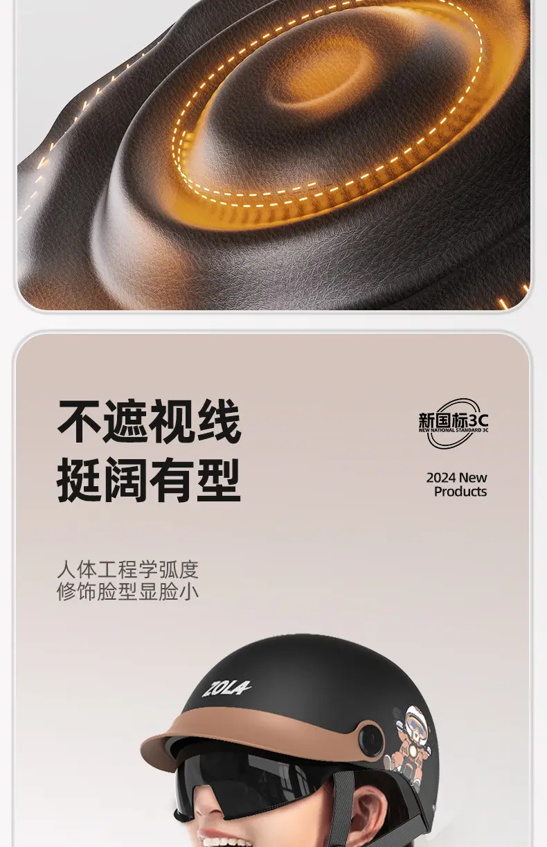 3C Electric Car Helmet Men Women Summer Battery Motorcycle Sunscreen Half Helmet Ear Protection — feature 7