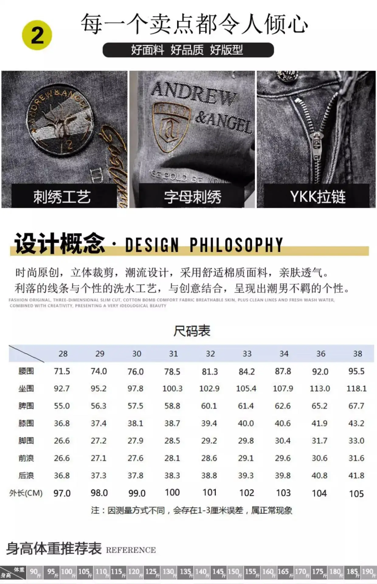 2024 Men Grey Embroidered Slim Fit Jeans — feature 1