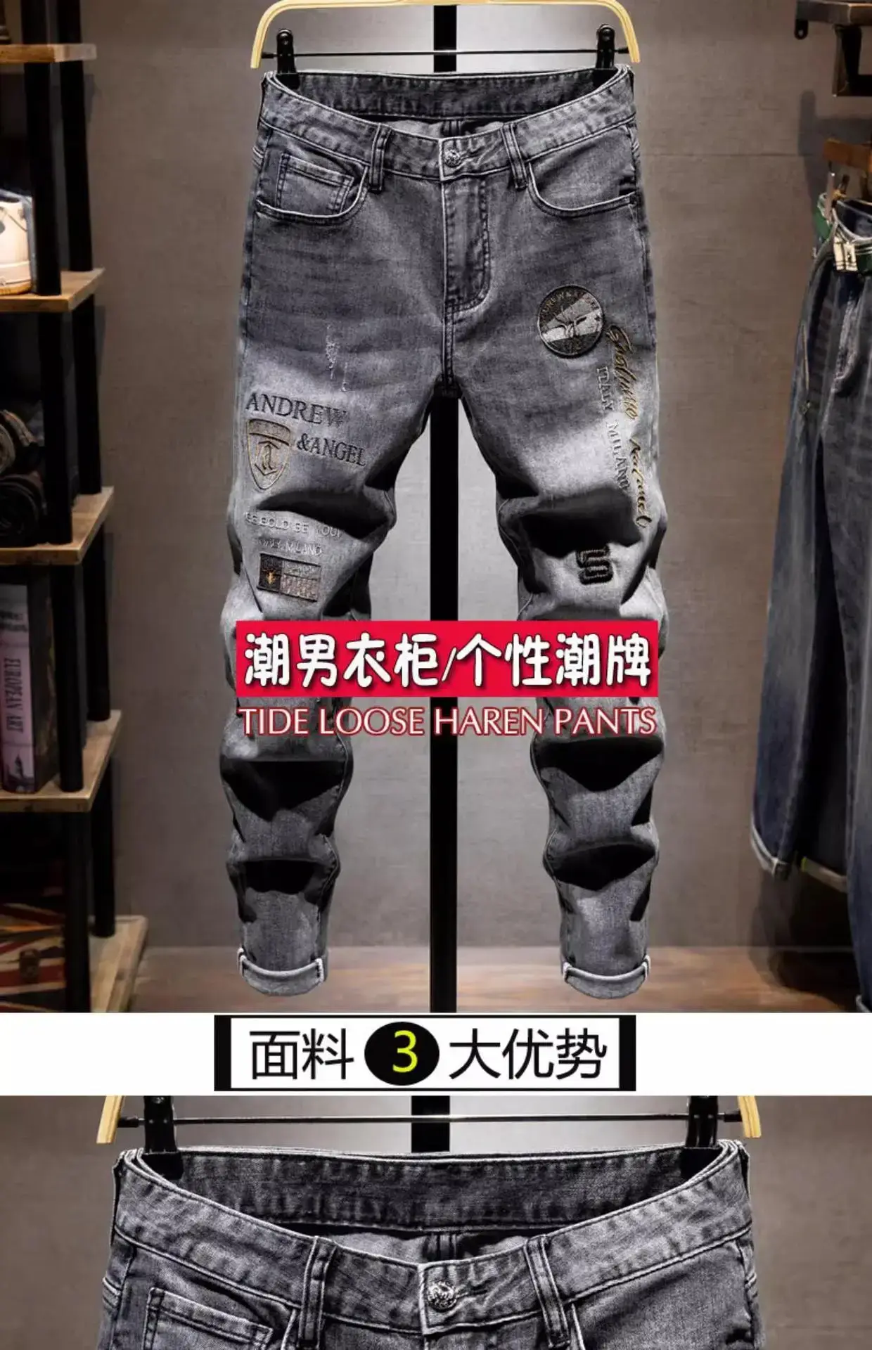 2024 Men Grey Embroidered Slim Fit Jeans — feature 3