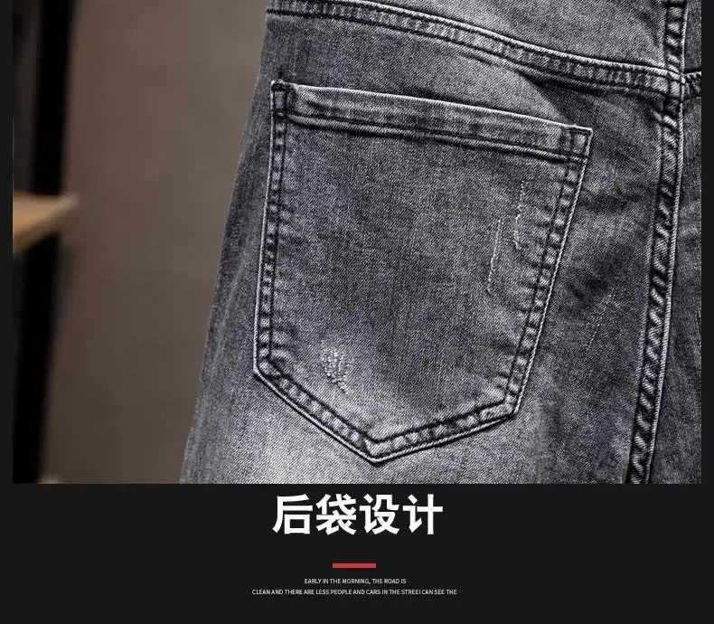 2024 Men Grey Embroidered Slim Fit Jeans — feature 7