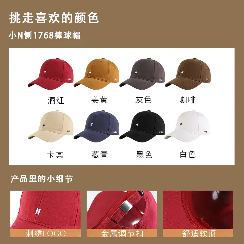 Women's Anti-UV Baseball Cap Small N-1768 - Image 9