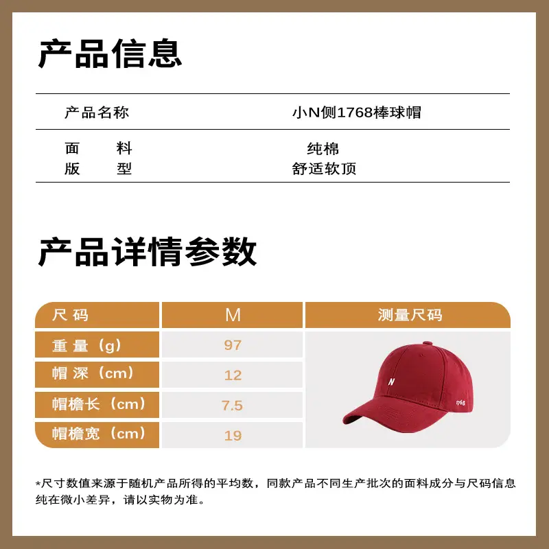 Women's Anti-UV Baseball Cap Small N-1768 - Image 10