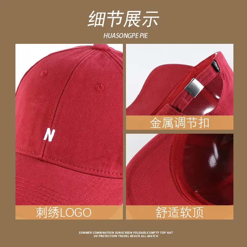 Women's Anti-UV Baseball Cap Small N-1768 — feature 16