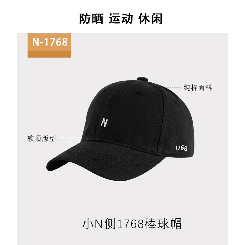 Women's Anti-UV Baseball Cap Small N-1768 - Image 2