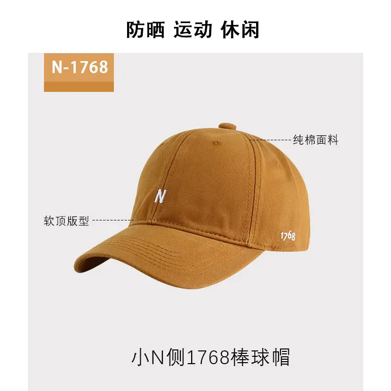 Women's Anti-UV Baseball Cap Small N-1768 - Image 3