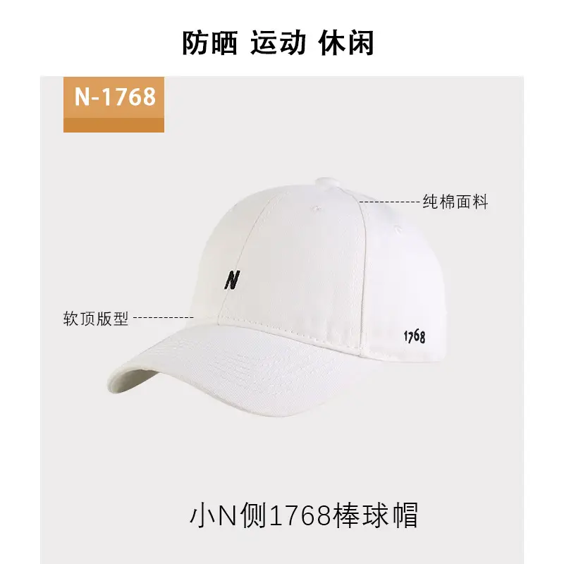 Women's Anti-UV Baseball Cap Small N-1768 - Image 5