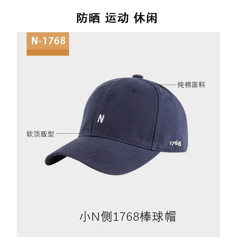 Women's Anti-UV Baseball Cap Small N-1768 - Image 6