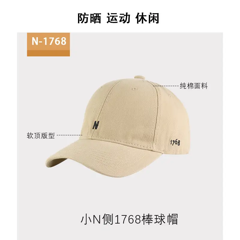 Women's Anti-UV Baseball Cap Small N-1768 - Image 7