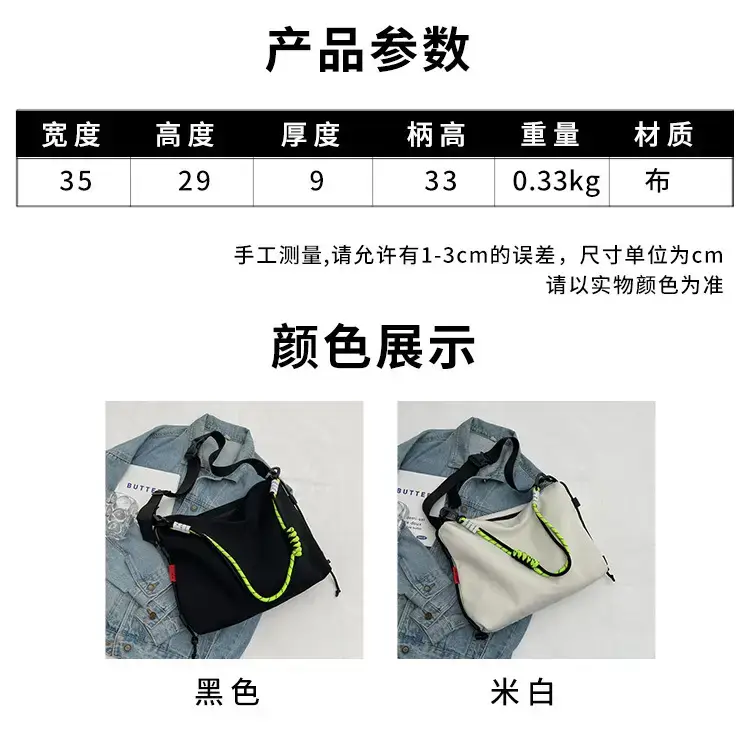 Women's Large Capacity Korean Style Shoulder Crossbody Bag — feature 4