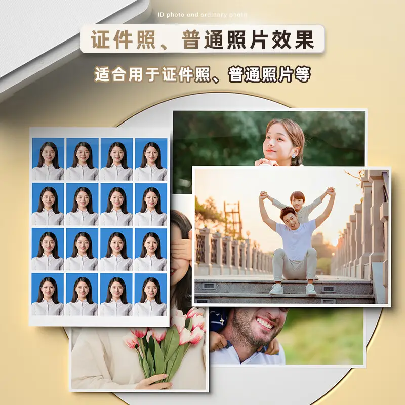 Deli A4 High-Gloss Photo Paper for Color Inkjet Printers, 230g Single-Sided/Double-Sided Photo Printing Paper