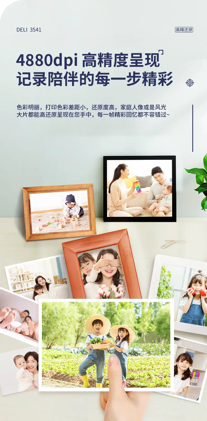 Deli A4 High-Gloss Photo Paper for Color Inkjet Printers, 230g Single-Sided/Double-Sided Photo Printing Paper — feature 10