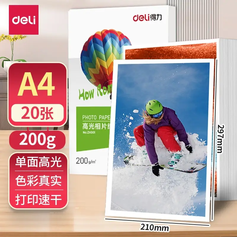 Deli A4 High-Gloss Photo Paper for Color Inkjet Printers, 230g Single-Sided/Double-Sided Photo Printing Paper — feature 19