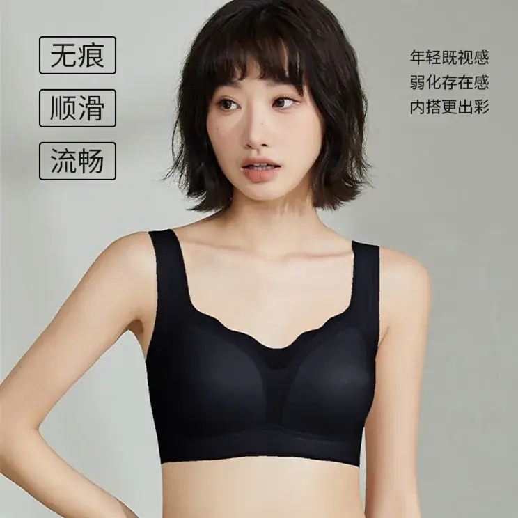 Non-Feeling Fixed Cup Sports Bra Size Free - Image 7
