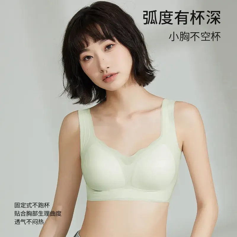 Non-Feeling Fixed Cup Sports Bra Size Free - Image 8